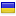 ahdearyayi.com is hosted in Ukraine